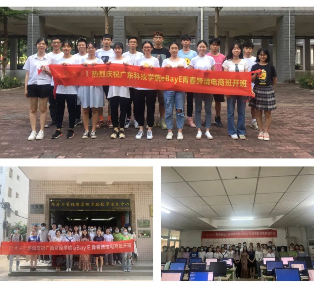 2020年9月14日，跨境电商人才双选会，不见不散！